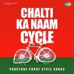Chalti Ka Naam Cycle - Geeta Dutt Song Download