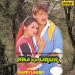 Aaj Ka Daur - Geeta Dutt Song Download